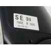 Recambio de retrovisor derecho para suzuki swift v (az) 1.4 sport (a2l414) referencia OEM IAM 8472079SE0000 79SER000 