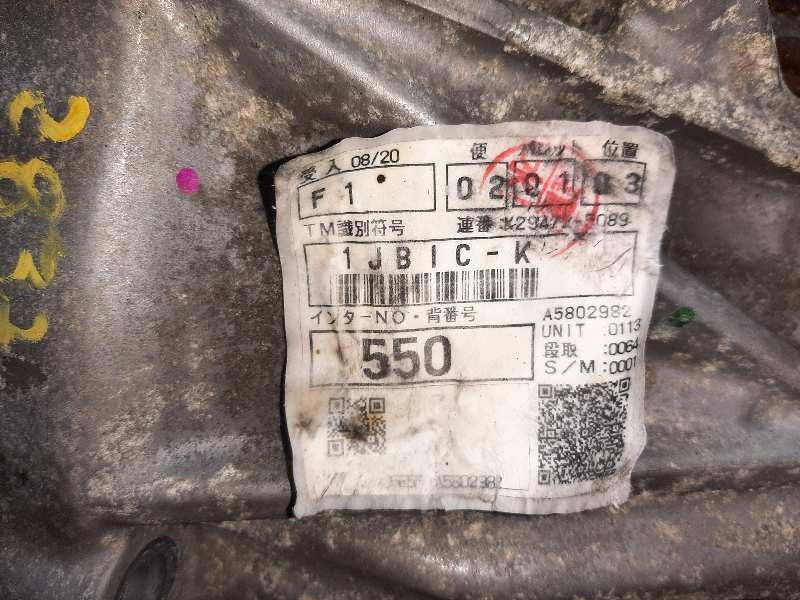 Recambio de caja cambios para toyota auris advance referencia OEM IAM 3311142060 K294725089 