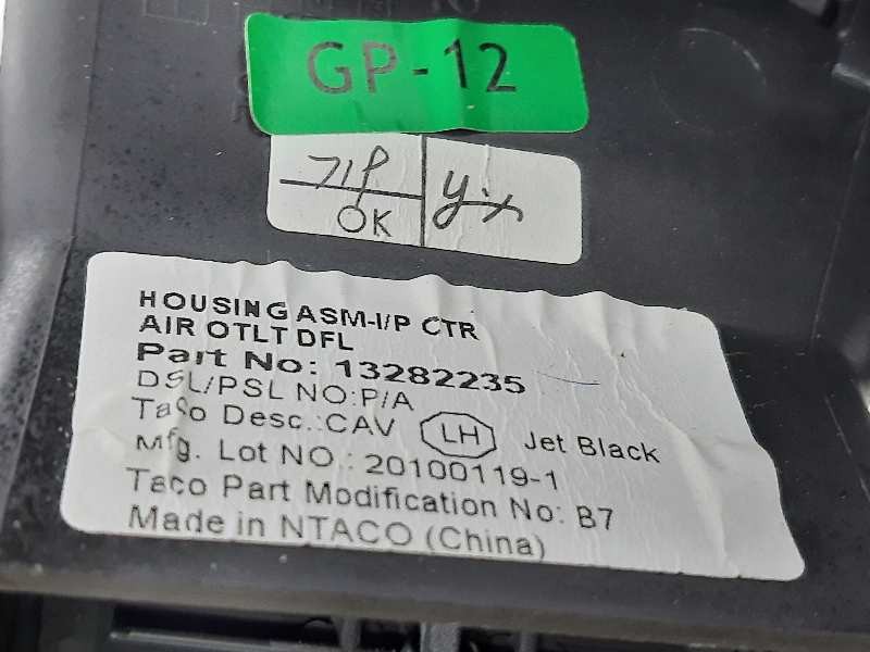 Recambio de rejilla aireadora para opel insignia sports tourer edition referencia OEM IAM 13282237 13282235 