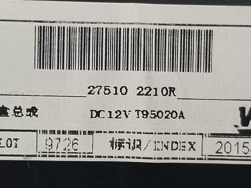 Recambio de mando climatizador para renault kadjar limited 4x4 referencia OEM IAM 275102210R T95020A 