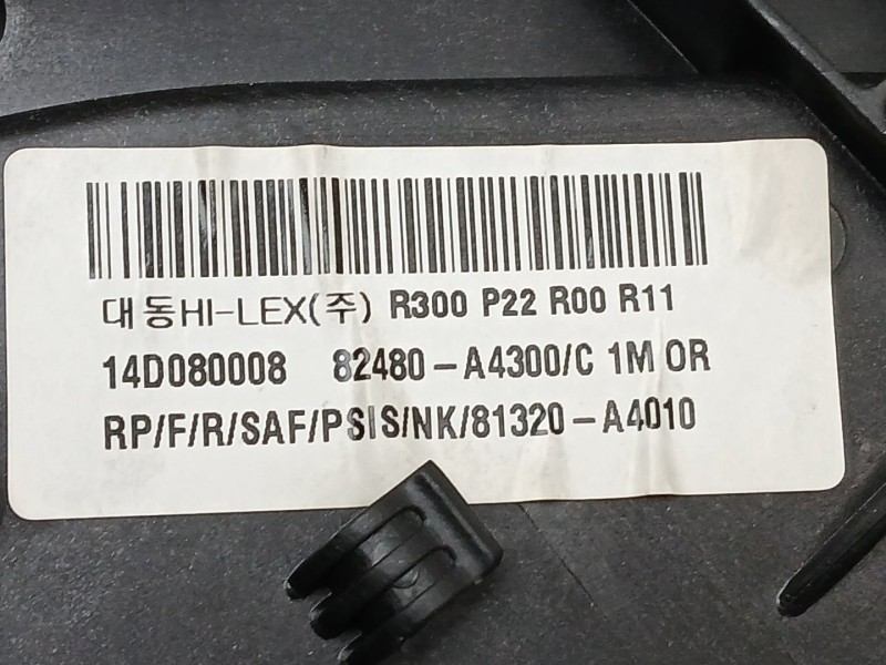 Recambio de elevalunas delantero derecho para kia carens iv 1.7 crdi referencia OEM IAM 82480A4300  82460A4010