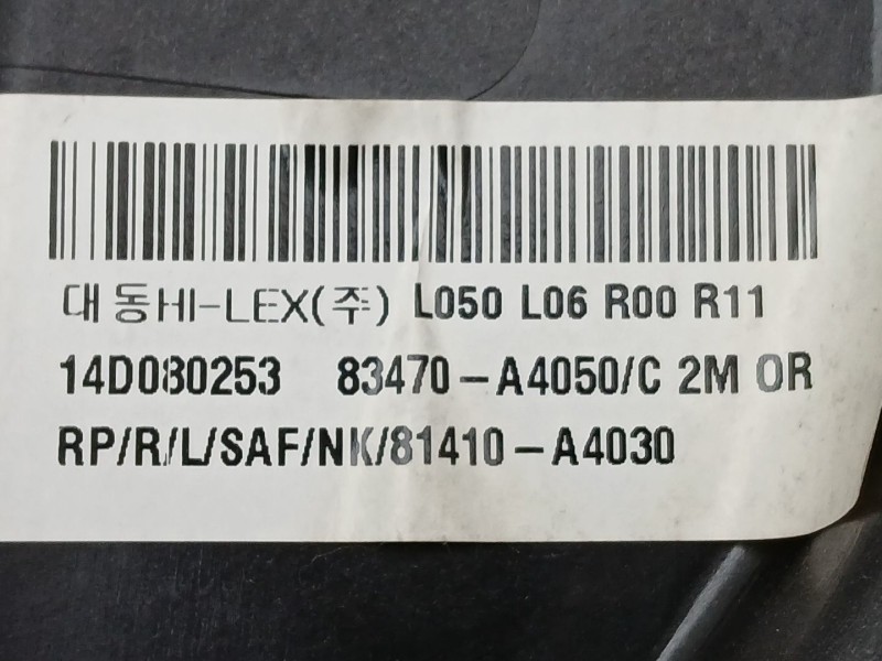 Recambio de elevalunas trasero izquierdo para kia carens iv 1.7 crdi referencia OEM IAM 83470A4050  83450A4010
