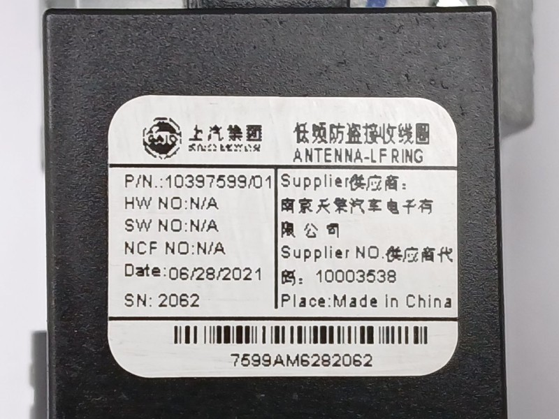 Recambio de conmutador de arranque para mg mg zs suv 1.5 vti referencia OEM IAM 10184543  10397599