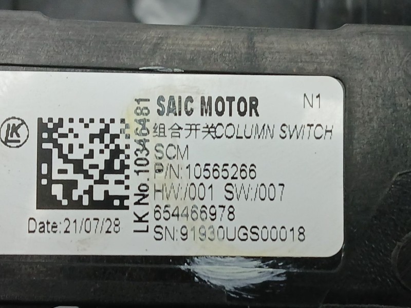 Recambio de mando volante para mg mg zs suv 1.5 vti referencia OEM IAM 10565266  