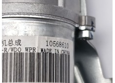 Recambio de motor limpia trasero para mg mg zs suv 1.5 vti referencia OEM IAM 10568610   2