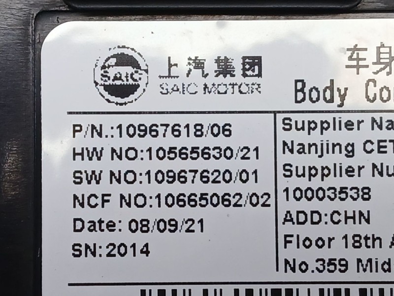 Recambio de modulo electronico para mg mg zs suv 1.5 vti referencia OEM IAM 10967618  