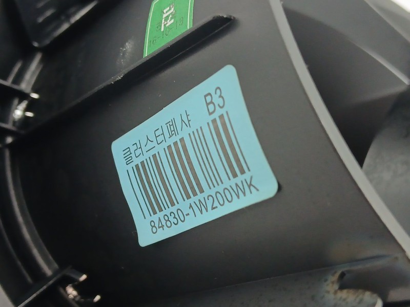 Recambio de moldura para kia rio iii (ub) 1.1 crdi referencia OEM IAM 848301W200WK  