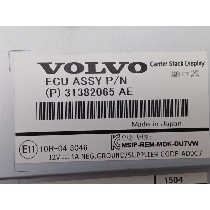 Recambio de pantalla multifuncion para volvo v60 i cross country (157) d4 polestar awd referencia OEM IAM 31382065  