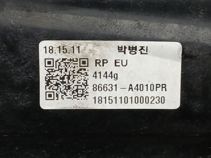 Recambio de refuerzo paragolpes trasero para kia carens iv 1.7 crdi referencia OEM IAM 86631A4010PR  