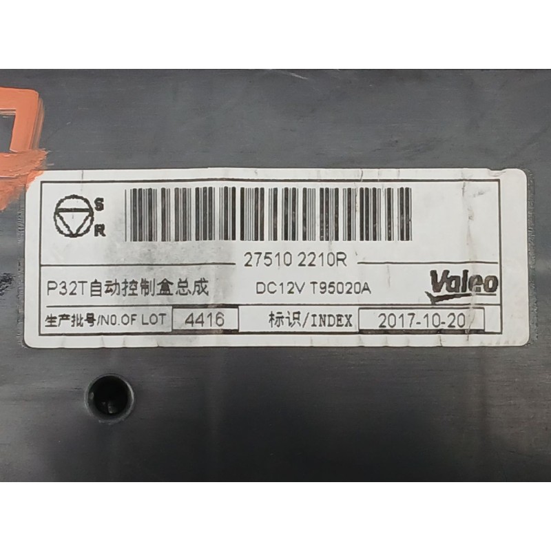 Recambio de mando climatizador para renault kadjar (ha_, hl_) 1.6 dci 130 referencia OEM IAM 275102210R  T95020A