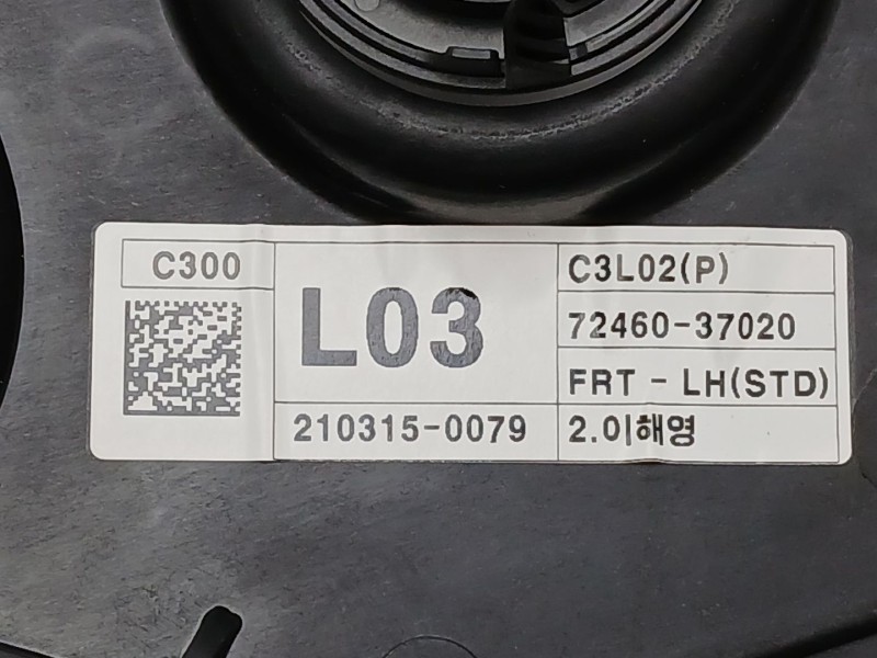 Recambio de elevalunas delantero izquierdo para ssangyong korando (c300) 1.5 referencia OEM IAM 7246037020  