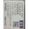 Recambio de convertidor hibrido para toyota corolla (e21) referencia OEM IAM g920047390  2321004450