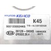 Recambio de centralita motor uce para kia stonic (ybcuv) tech referencia OEM IAM 3912804045 CPEGD2204 