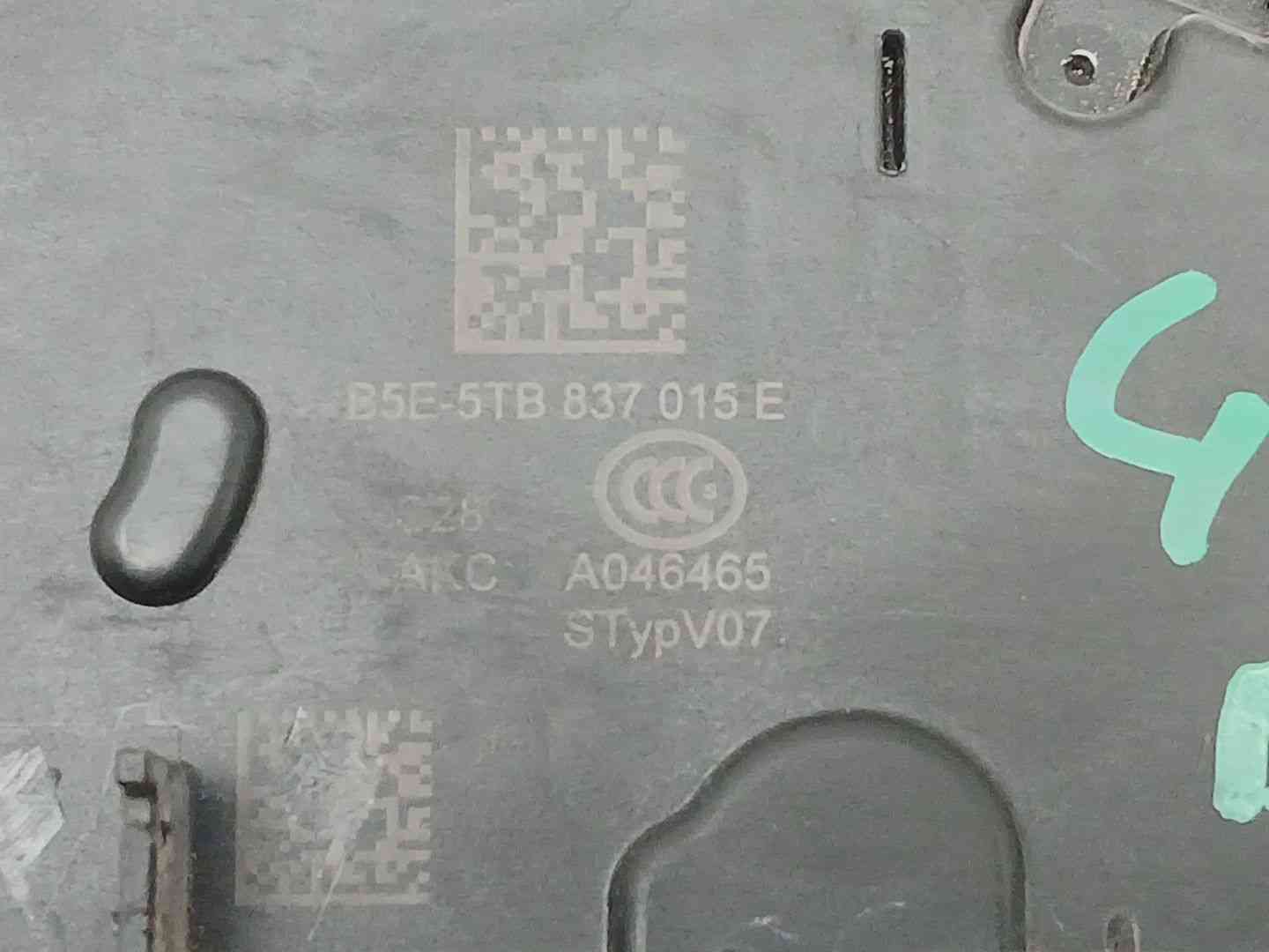 CERRADURA PUERTA DELANTERA IZQUIERDA CUPRA FORMENTOR (KM7, KMP) 5TB837015E / 5TB837015E 5TB837015E5TB837015E - Vista 3