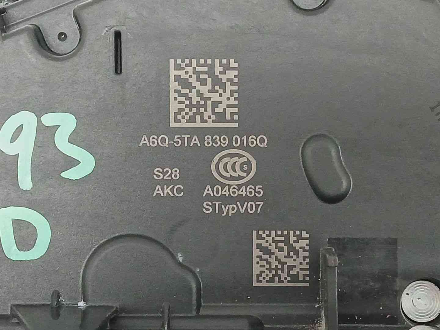 CERRADURA PUERTA TRASERA DERECHA VOLKSWAGEN TOURAN (5T1) 5TA839016Q / 5TA839016Q 5TA839016Q5TA839016Q - Vista 3