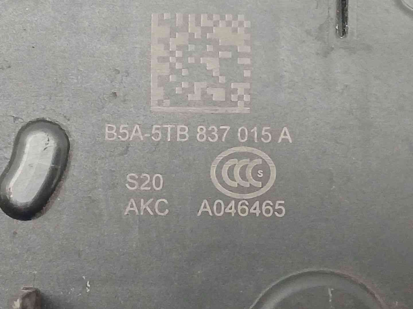CERRADURA PUERTA DELANTERA IZQUIERDA SKODA SUPERB III (3V3) 5TB837015A 5TB837015A - Vista 3