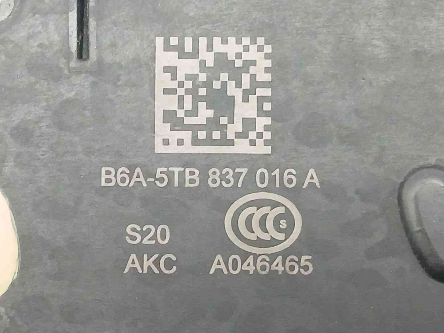 CERRADURA PUERTA DELANTERA DERECHA VOLKSWAGEN POLO VI (AW1, BZ1, AE1, BZ3) 5TB837016A 5TB837016A - Vista 3