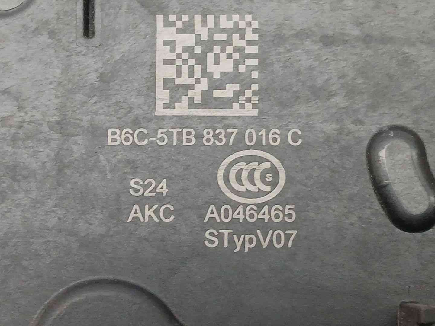 CERRADURA PUERTA DELANTERA DERECHA SEAT ARONA (KJ7, KJP) 5TB837016C 5TB837016C - Vista 3