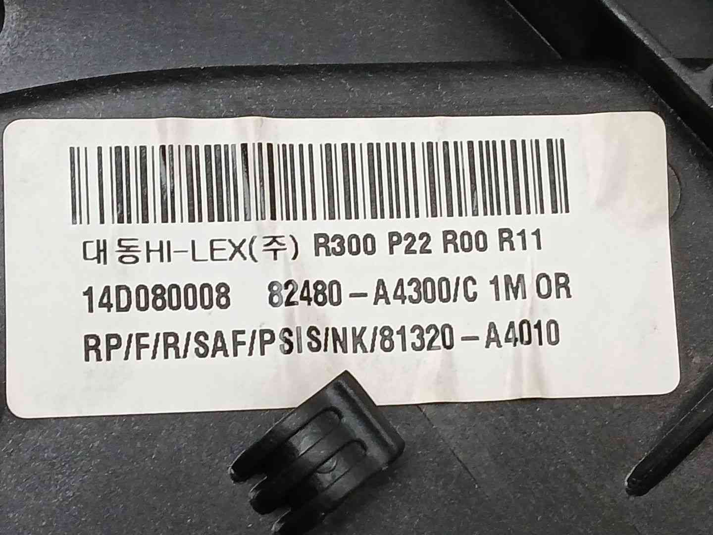ELEVALUNAS DELANTERO DERECHO KIA CARENS IV 82480A4300 / 82460A4010 82480A430082460A4010 - Vista 3