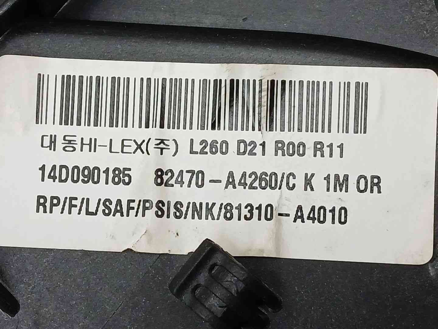 ELEVALUNAS DELANTERO IZQUIERDO KIA CARENS IV 82470A4260 / 82450A4010 82470A426082450A4010 - Vista 3