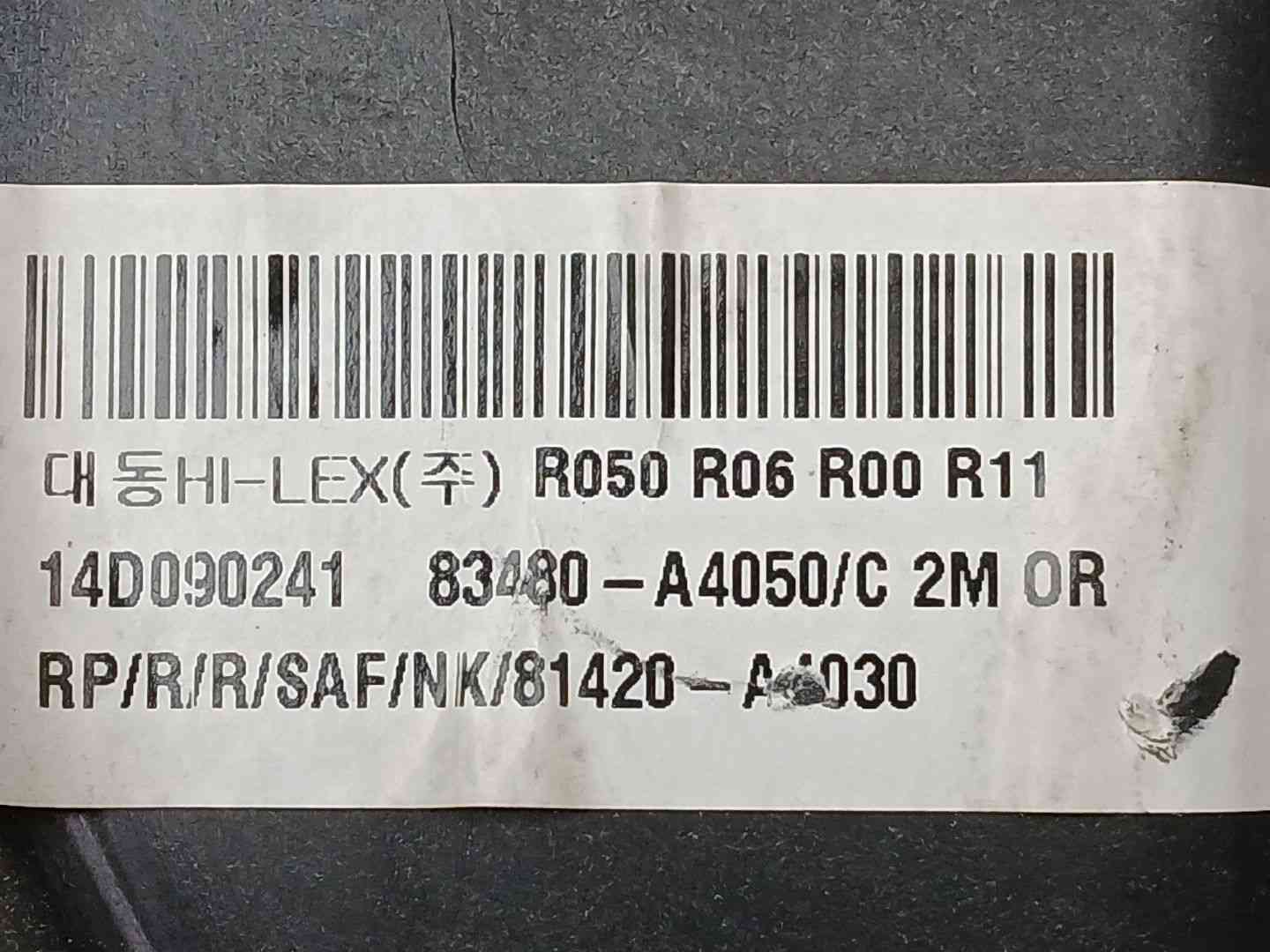 ELEVALUNAS TRASERO DERECHO KIA CARENS IV 83480A4050 / 83460A4010 83480A405083460A4010 - Vista 3