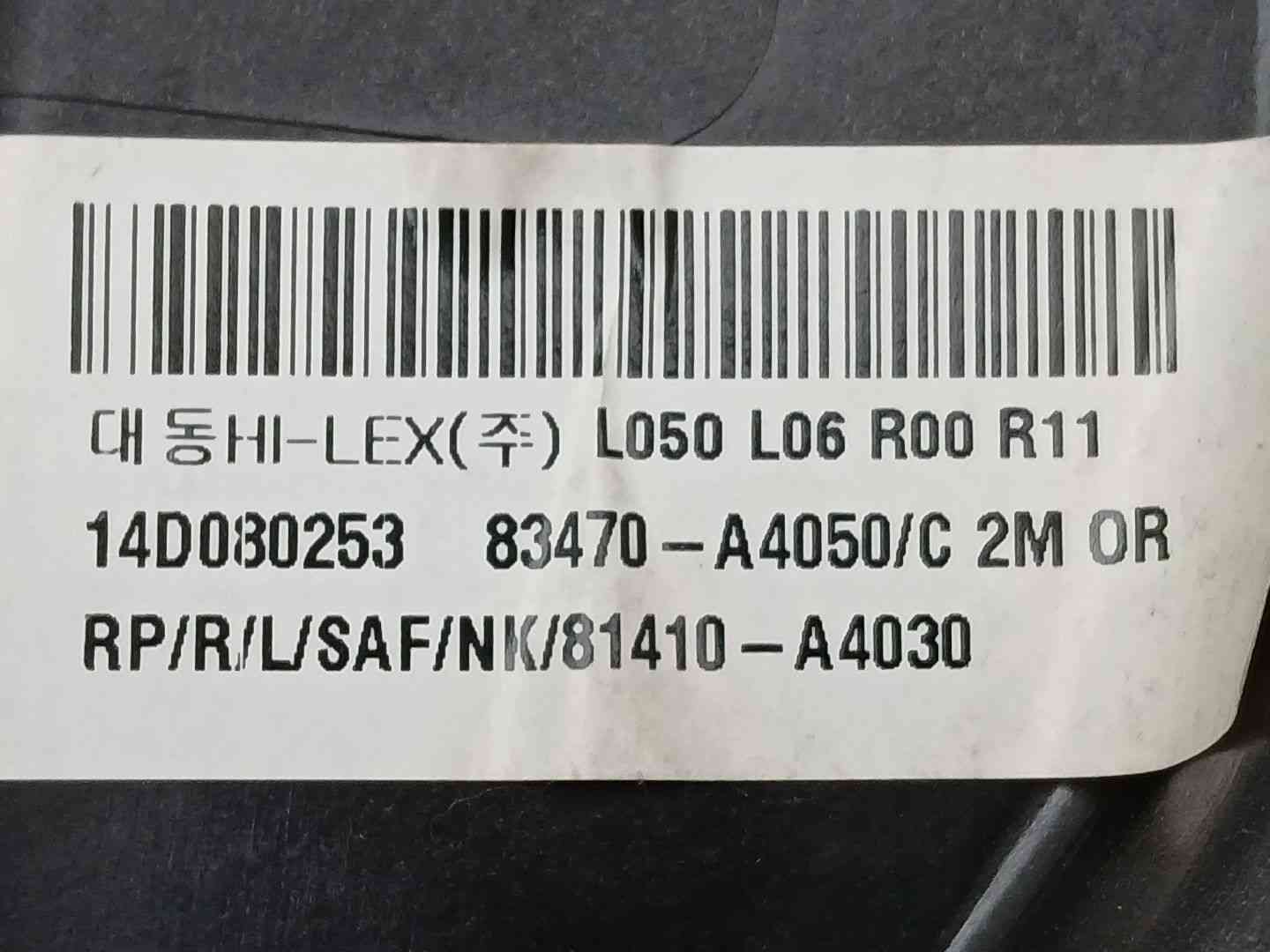 ELEVALUNAS TRASERO IZQUIERDO KIA CARENS IV 83470A4050 / 83450A4010 83470A405083450A4010 - Vista 3