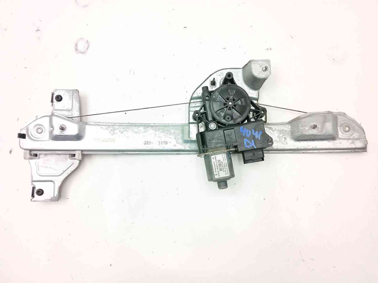 ELEVALUNAS DELANTERO IZQUIERDO PEUGEOT 2008 I (CU_) 9806088180 / 9806081880 / 0130822969 980608818098060818800130822969 - Vista 2